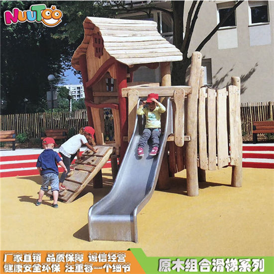 戶外木質(zhì)組合滑梯 原木組合滑梯 實(shí)木小博士組合滑梯無(wú)動(dòng)力木質(zhì)非標(biāo)游樂設(shè)備LT-ZH003