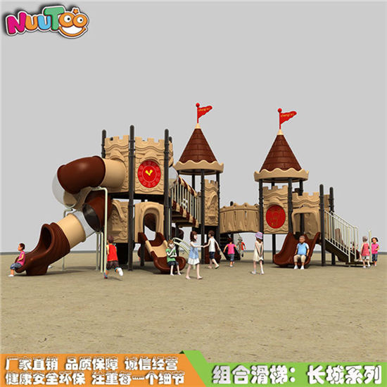 幼兒組合滑梯 戶外組合滑梯 小博士游樂設備 長城系列LT-HT003