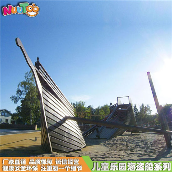 歡樂谷游樂場海盜船_樂圖非標(biāo)游樂