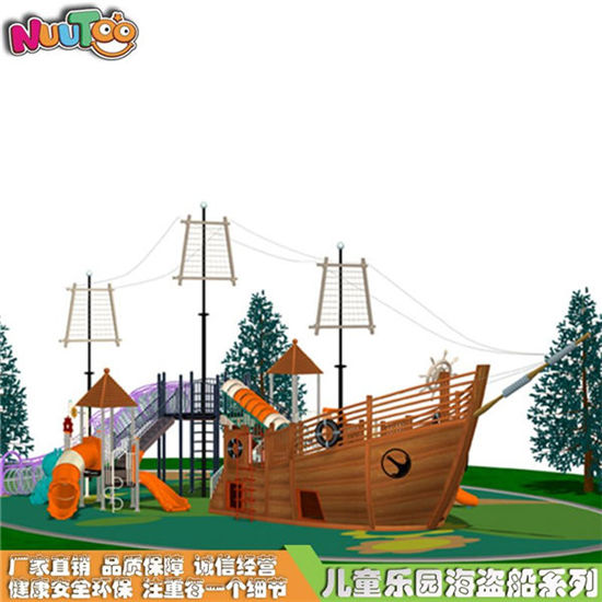 海盜船滑梯 大型戶外海盜船 大型木質(zhì)非標游樂廠家LE-HD010