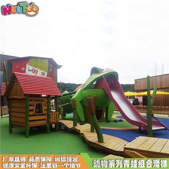 樂圖非標游樂青蛙國王組合滑梯