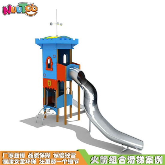 寶塔組合滑梯兒童不銹鋼滑梯非標游樂設備