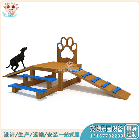 專(zhuān)業(yè)寵物組合游樂(lè)設(shè)施 狗狗游樂(lè)設(shè)施 寵物樂(lè)園游樂(lè)設(shè)施定制廠家——樂(lè)圖無(wú)動(dòng)力游樂(lè)設(shè)備