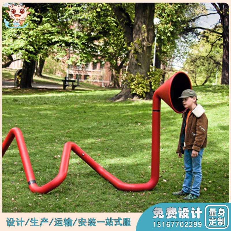 樂(lè)圖戶(hù)外感官游樂(lè)設(shè)備   樂(lè)園通用設(shè)施   傳聲筒