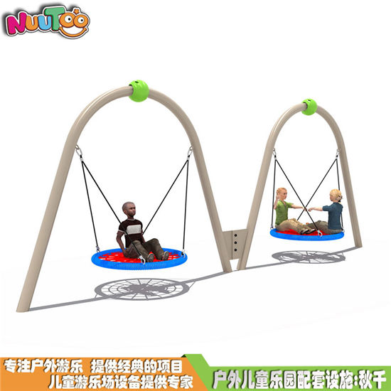 戶(hù)外兒童秋千 大型秋千 秋千組合游樂(lè)設(shè)備LT-QQ013