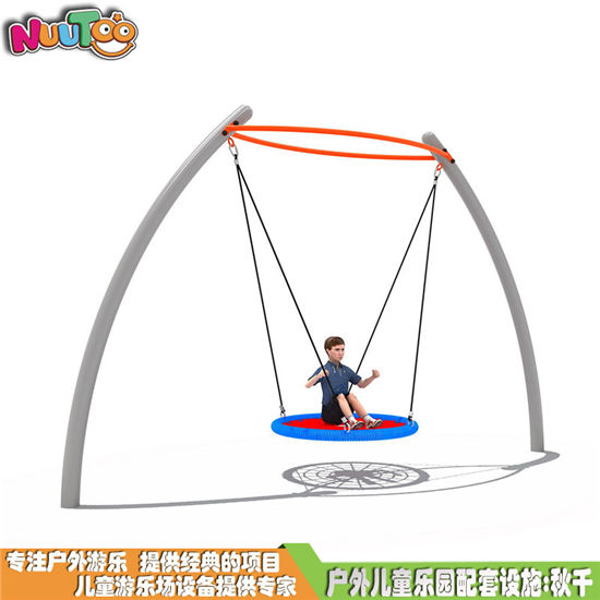 兒童秋千 成人秋千 大型秋千組合游樂(lè)設(shè)備 LT-QQ014