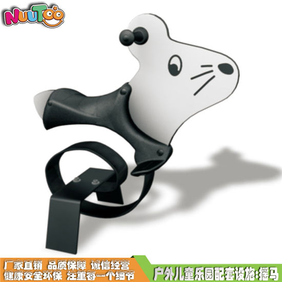 PV老鼠搖搖馬 彈簧搖馬系列游樂(lè)設(shè)備LT-YM023