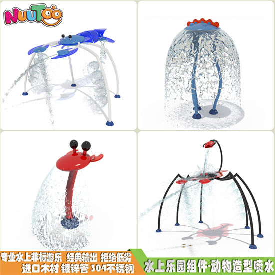 水上樂園戲水小品 水上游樂配套設(shè)施有什么新款式？