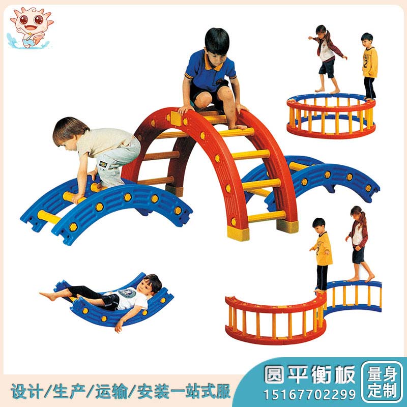 幼兒平衡板