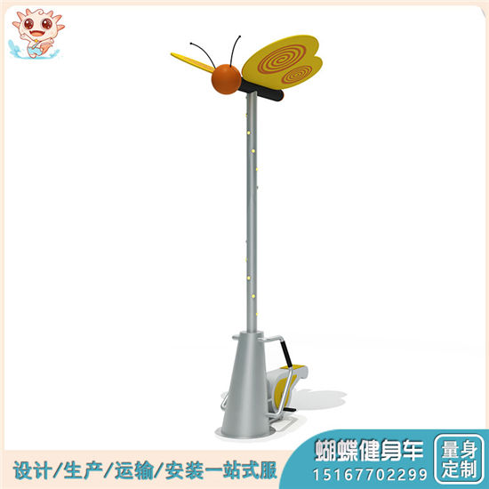智慧活力空間 研學(xué)游樂設(shè)施 蝴蝶健身車 發(fā)光游樂設(shè)備 供應(yīng)——樂圖無動(dòng)力游樂設(shè)備