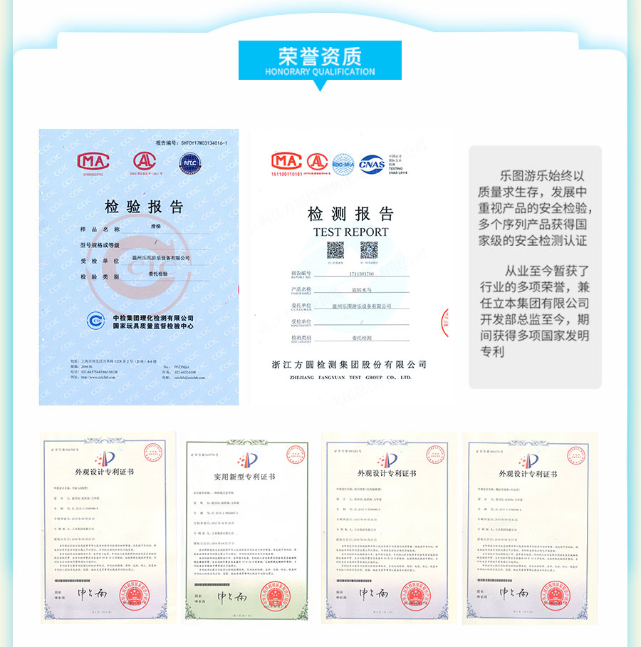 國內(nèi)兒童游樂行業(yè)品牌排名，哪個游樂品牌加盟好？