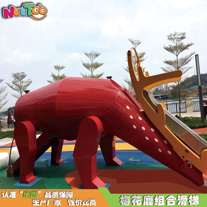 兒童游樂加盟商哪個代理品牌廠家好？