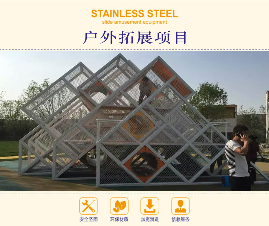 游樂場(chǎng)設(shè)備供應(yīng)商能為游樂園提供什么？