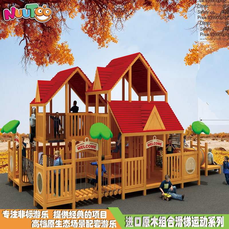 投資戶外游樂設(shè)備價(jià)格是多少？