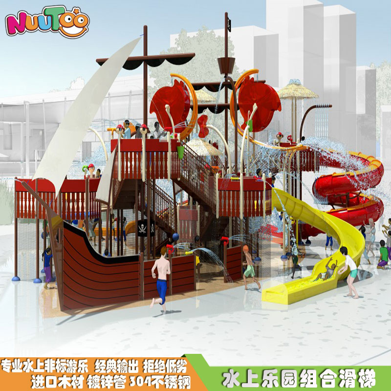 選擇戶外兒童游樂設(shè)備并不簡(jiǎn)單，有很多講究的！