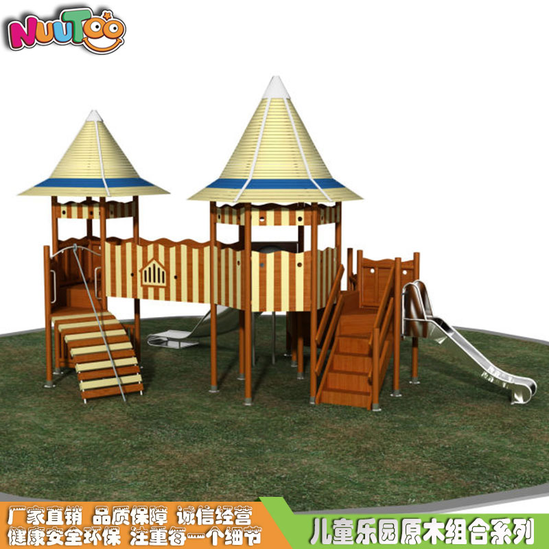 適合幼兒園建造的木質(zhì)組合滑梯有什么款式？