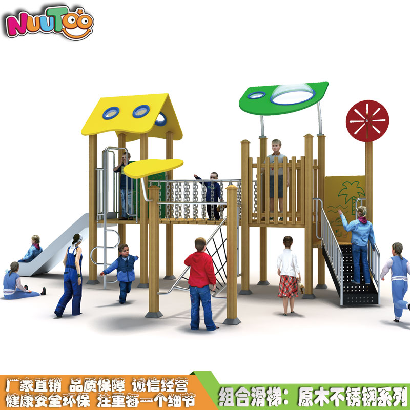 戶外兒童游樂設(shè)備有哪些分類？