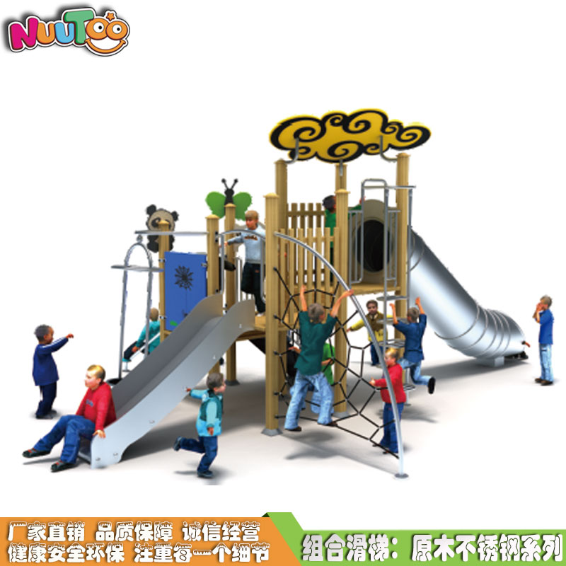 兒童游樂(lè)設(shè)備多少錢(qián)一套？