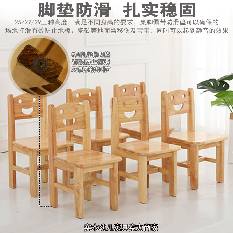 幼兒園課桌椅如何選擇？價格如何？不同需求選擇不同