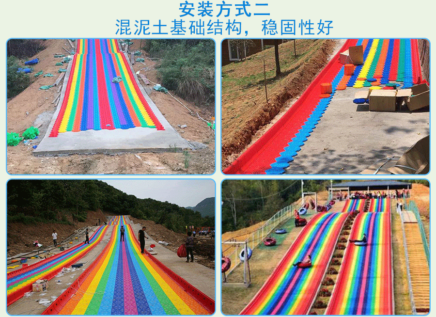 西安七彩滑道在哪里，項目熱門嗎