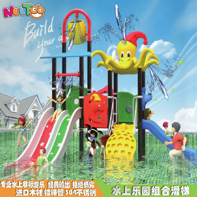 戶外游樂(lè)設(shè)備：投資創(chuàng)業(yè)的好時(shí)機(jī)可不能錯(cuò)過(guò)！