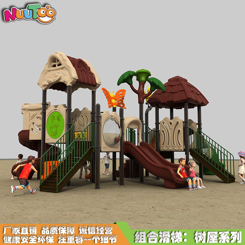 成百上千的室外兒童游樂(lè)園設(shè)備該如何選擇？