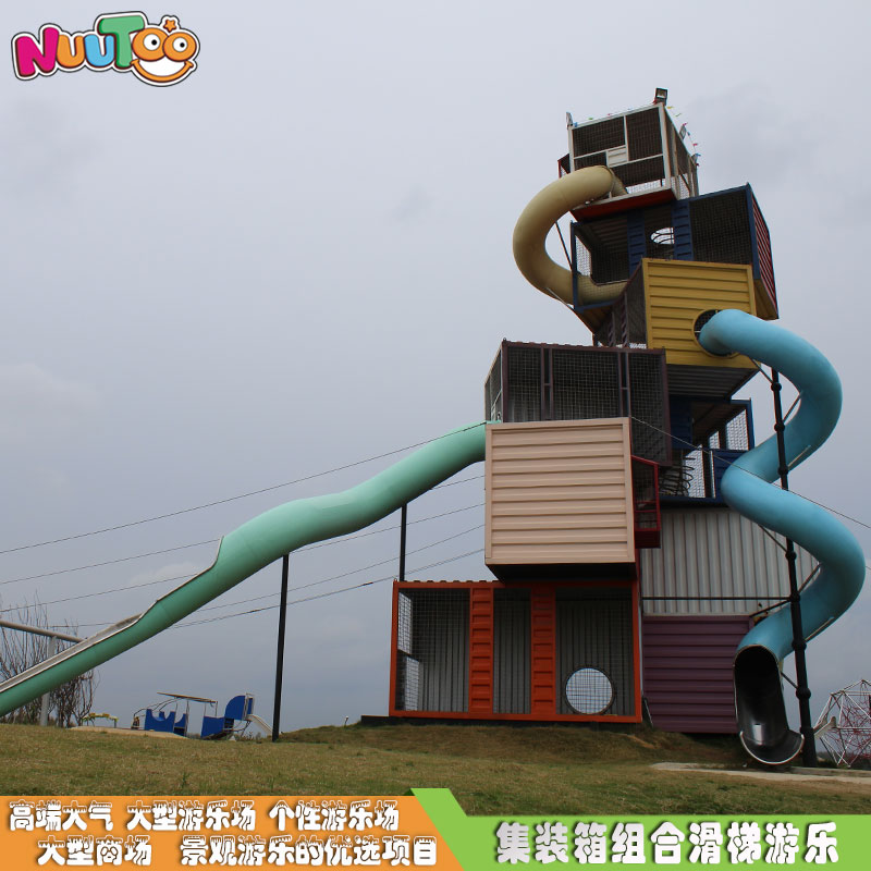 投資山莊戶外游樂設(shè)備怎么樣注重質(zhì)量？要找合適的廠家