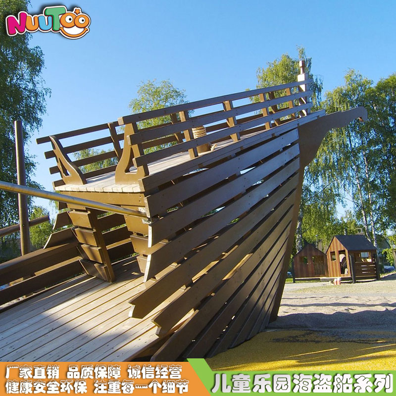 廣東組合滑梯價(jià)格受哪些因素影響？投資者需要弄清楚