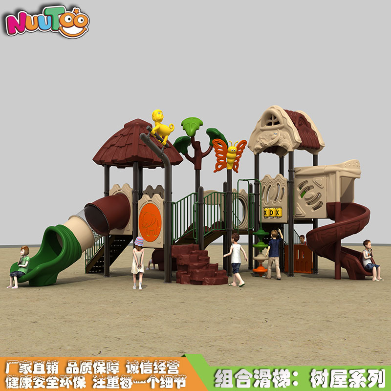 木質(zhì)滑梯和塑料滑梯哪個更合適放幼兒園？